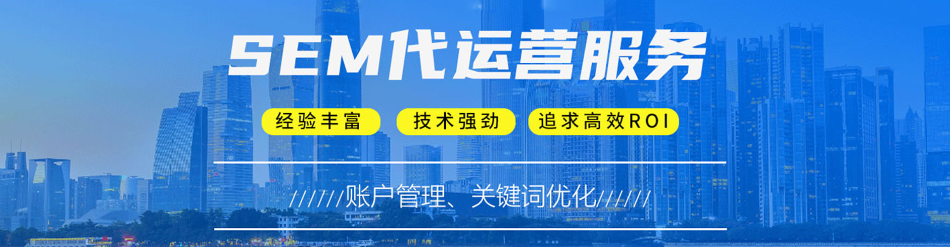 将军百度推广托管