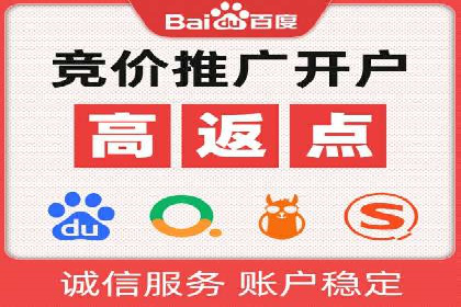 百度推广如何提高转化率：经典转化率提升案例