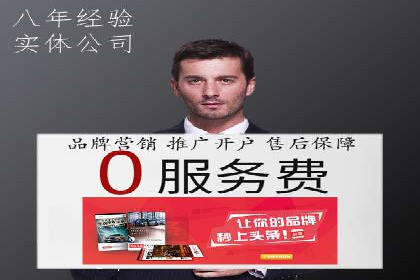 精准定位，高效转化：sem推广竞价案例解读